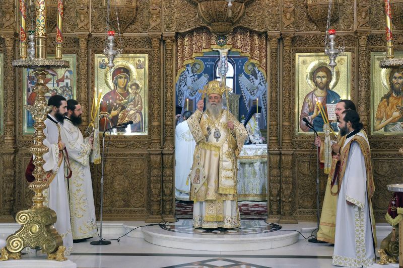 Ονομαστήρια Μητροπολίτη Δράμας κ. Δωροθέου